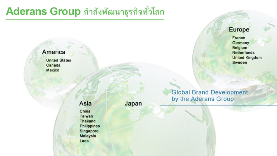 Aderans Group กำลังพัฒนาธุรกิจทั่วโลก
